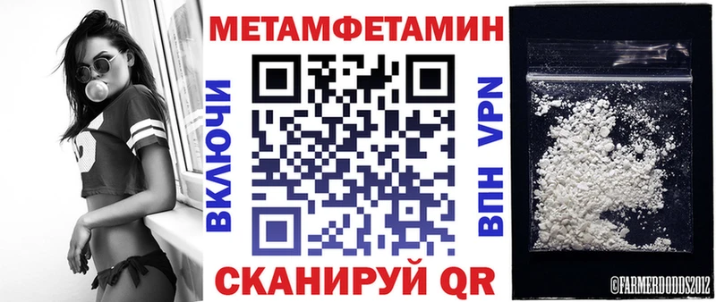 даркнет сайт  Фурманов  АМФЕТАМИН 97% 