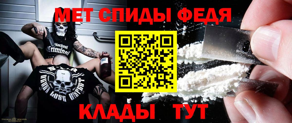 Амфетамин  Вход с VPN  Фурманов  АМФЕТАМИН 98% 