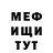МЕТАДОН кристалл Karim Graham