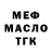 ТГК Wax Aleksandr Kostovarov