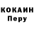Метадон кристалл Elka Jaf