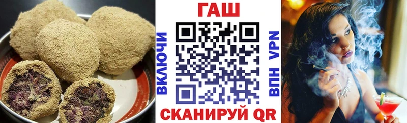 Еда ТГК конопля  купить закладку  Фурманов 