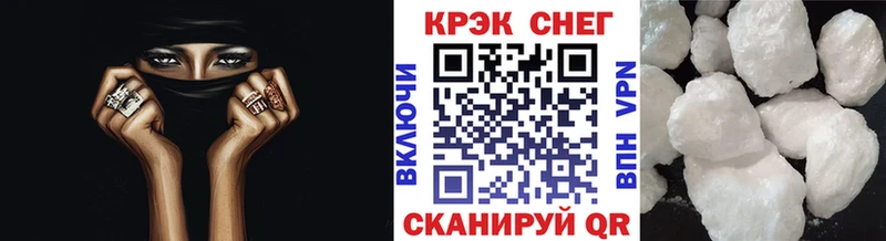 mega вход  Фурманов  КОКАИН Эквадор 
