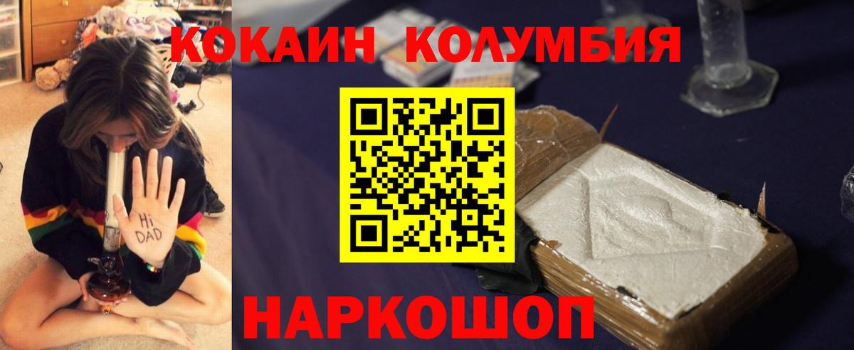 КОКАИН Перу Фурманов