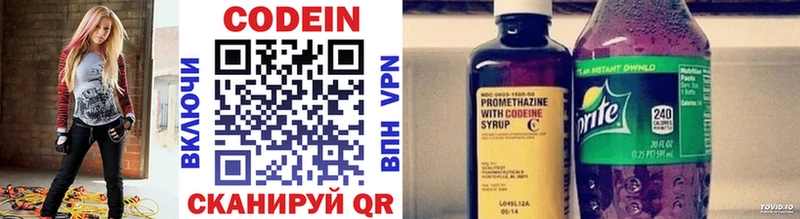 как найти закладки  Фурманов  Codein Purple Drank 