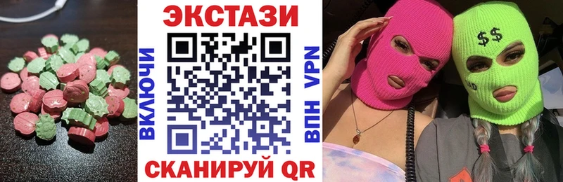 Экстази DUBAI  Фурманов 