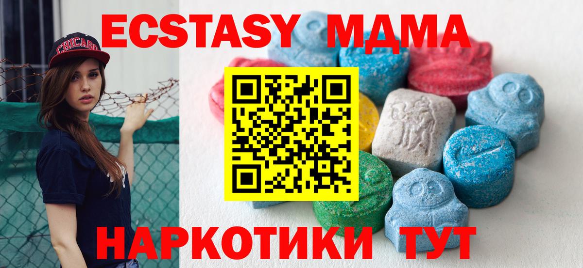 ЭКСТАЗИ louis Vuitton  Вход с VPN  ЭКСТАЗИ 280 MDMA  Фурманов 