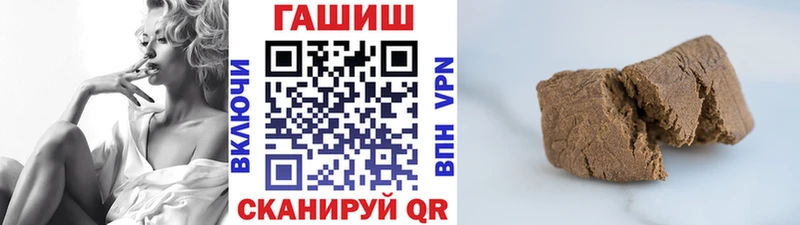 hydra маркетплейс  Фурманов  Гашиш Изолятор 
