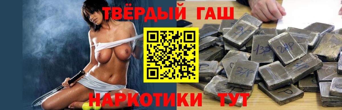 ГАШ гарик Фурманов