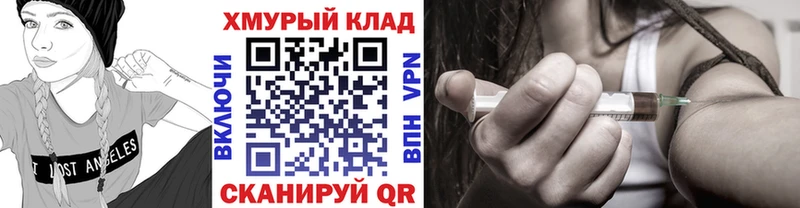 ГЕРОИН гречка  Фурманов 