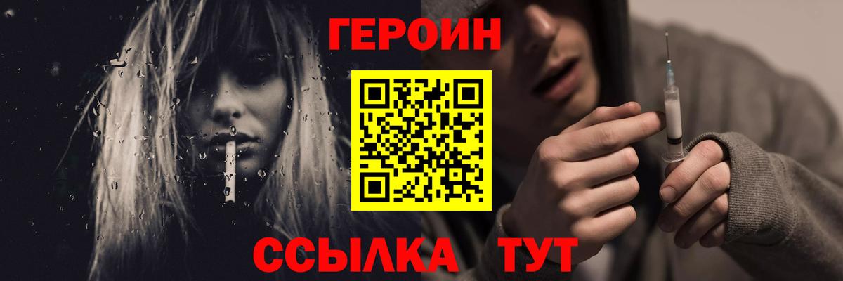 МАРИХУАНА Фурманов