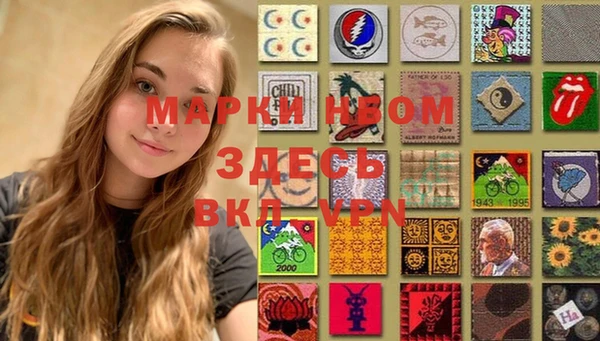 альфа пвп Зеленокумск