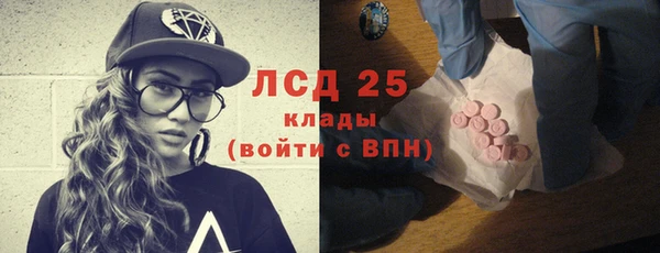 альфа пвп Зеленокумск
