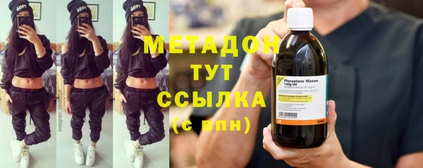 альфа пвп Зеленокумск