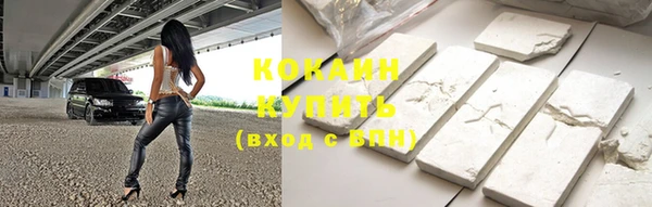 кокаин колумбия Зеленодольск