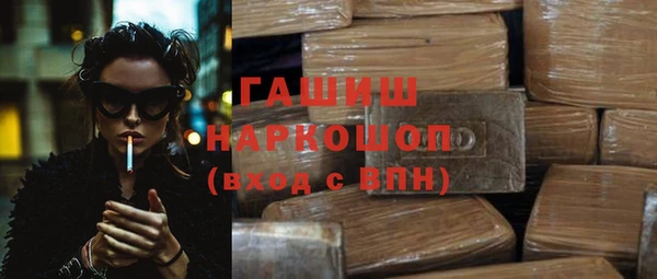 альфа пвп Зеленокумск