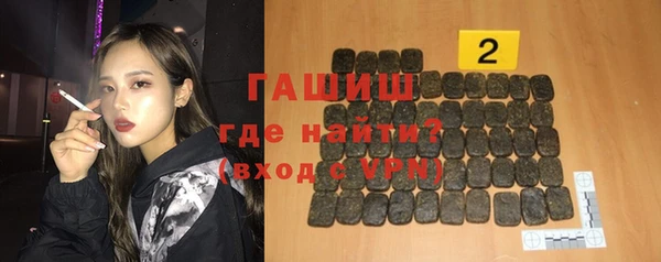 альфа пвп Зеленокумск