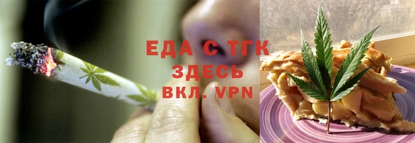 альфа пвп Зеленокумск