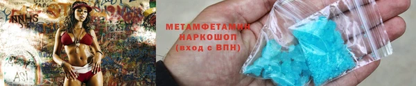 альфа пвп Зеленокумск