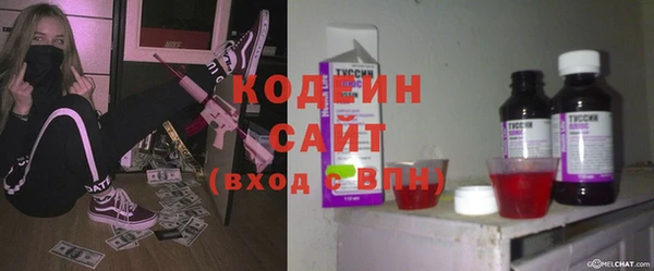 альфа пвп Зеленокумск