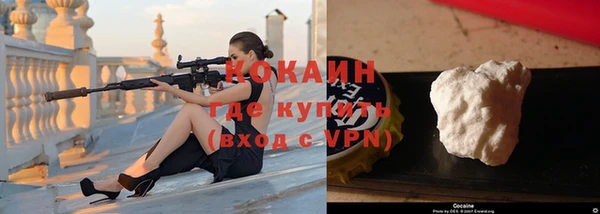 кокаин колумбия Зеленодольск