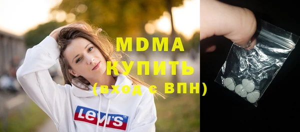 альфа пвп Зеленокумск