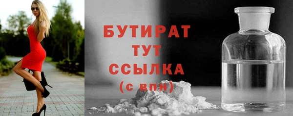 альфа пвп Зеленокумск