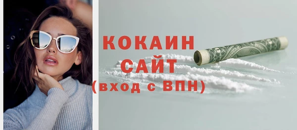 кокаин колумбия Зеленодольск