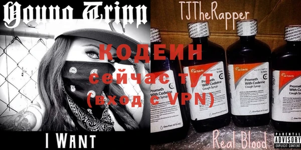 кокаин колумбия Зеленодольск