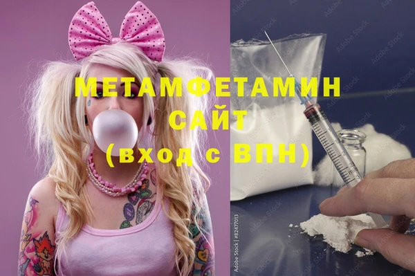 альфа пвп Зеленокумск