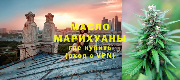 альфа пвп Зеленокумск
