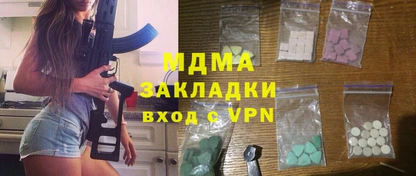 кокаин колумбия Зеленодольск