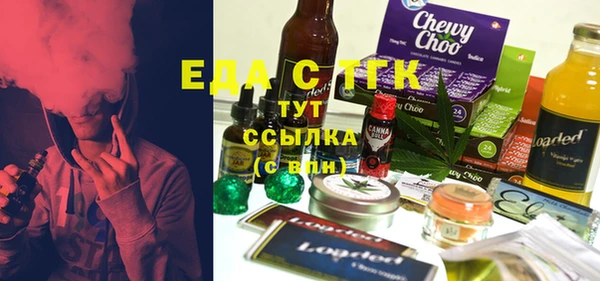 индика Зерноград