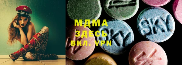 кокаин колумбия Зеленодольск