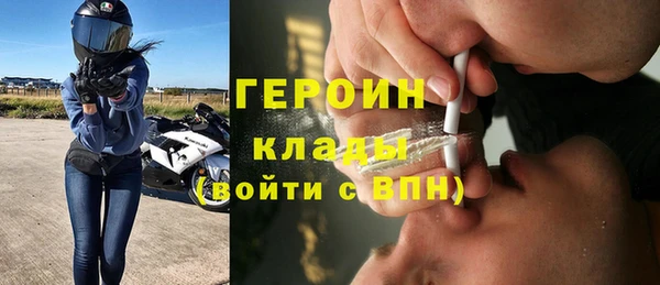 альфа пвп Зеленокумск