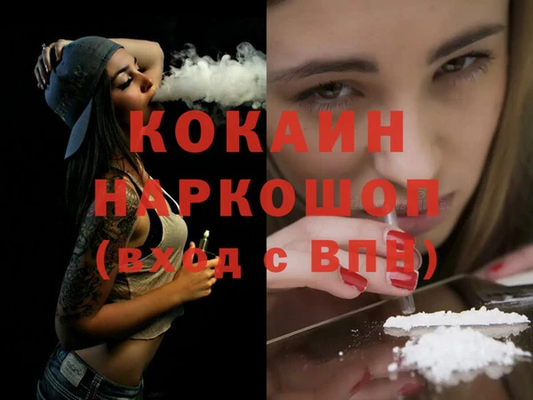 кокаин колумбия Зеленодольск