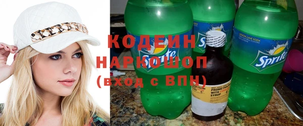 альфа пвп Зеленокумск
