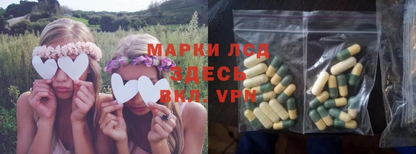 альфа пвп Зеленокумск