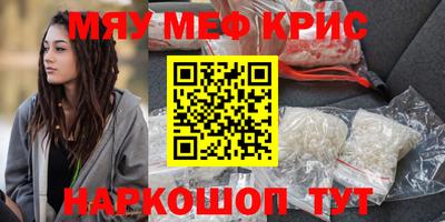 mix Рузаевка