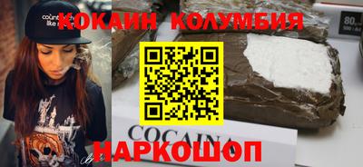 метамфетамин Рыбинск
