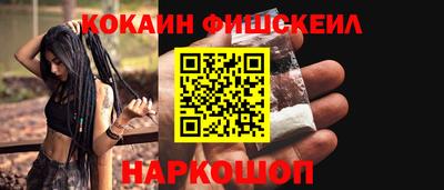 метамфетамин Рыбинск
