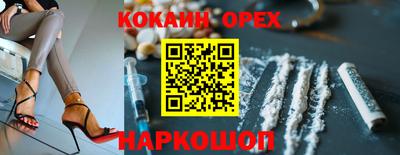 метамфетамин Рыбинск