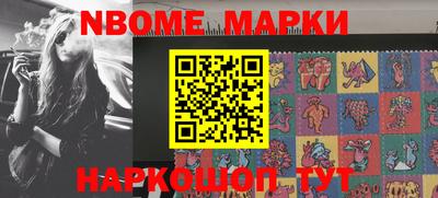 метамфетамин Рыбинск