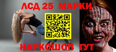 метамфетамин Рыбинск