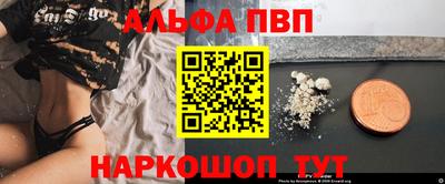 метамфетамин Рыбинск