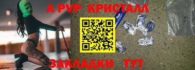 метамфетамин Рыбинск