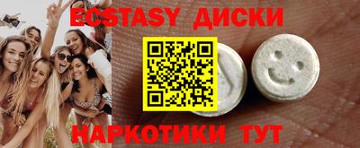 метамфетамин Рыбинск