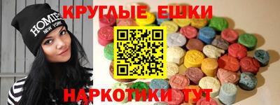 метамфетамин Рыбинск