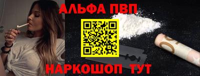метамфетамин Рыбинск