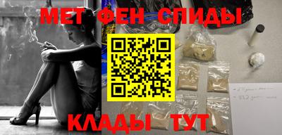 метамфетамин Рыбинск